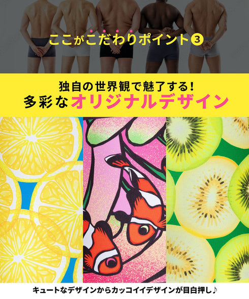 ビトーンズ BETONES BETONES メンズ ボクサーパンツ 【メール便】